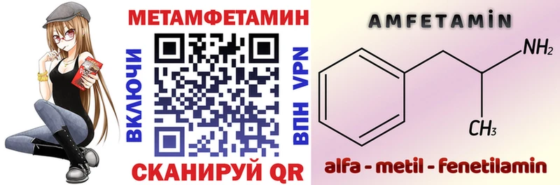 Амфетамин 98%  Кореновск 
