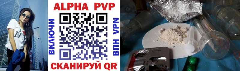 кракен вход  Кореновск  A PVP VHQ  где можно купить  