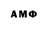 МДМА кристаллы ALBEDO SP