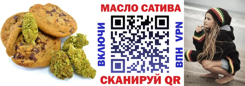 мега рабочий сайт  Кореновск  Печенье с ТГК конопля 