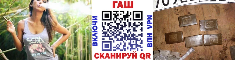 ГАШИШ 40% ТГК  Кореновск 