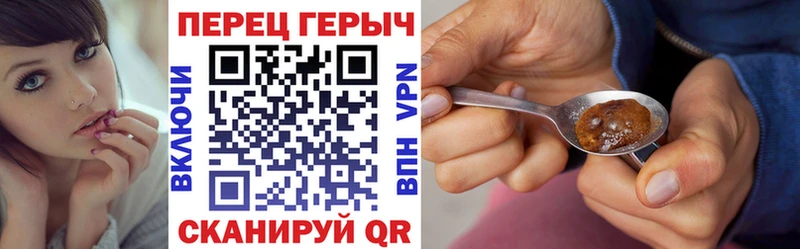 ГЕРОИН гречка  цены наркотик  Кореновск 