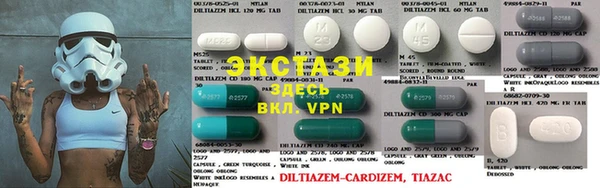 первитин Армянск