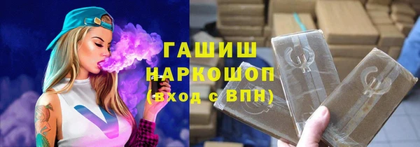 ГАЛЛЮЦИНОГЕННЫЕ ГРИБЫ Арсеньев