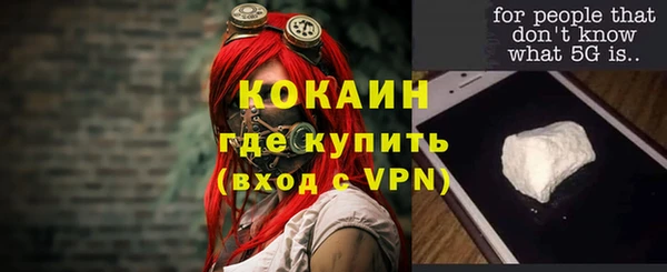 бутират Алексин