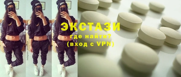 ГАЛЛЮЦИНОГЕННЫЕ ГРИБЫ Арсеньев