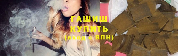 синтетический гашиш Алзамай
