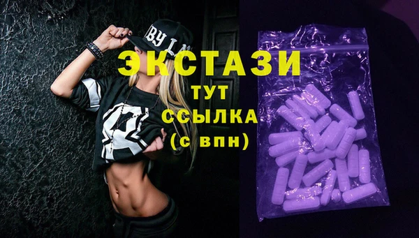 синтетический гашиш Алзамай