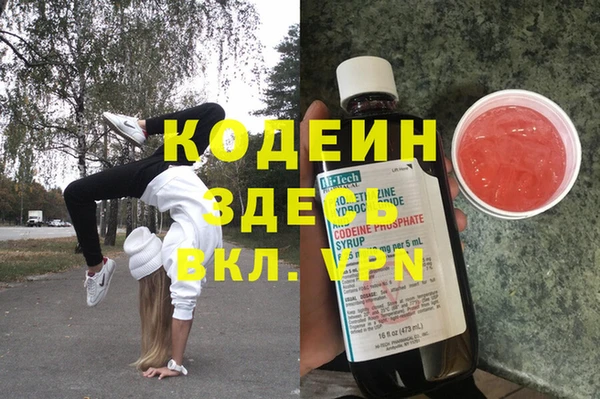 бутират Алексин