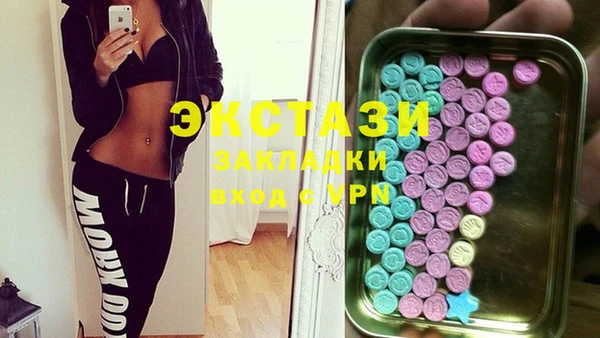 ГАЛЛЮЦИНОГЕННЫЕ ГРИБЫ Арсеньев