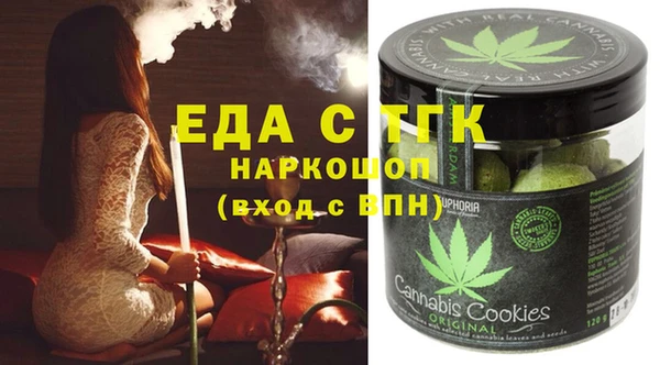 бутират Алексин