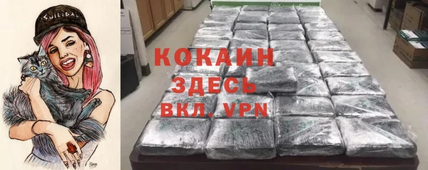 первитин Армянск