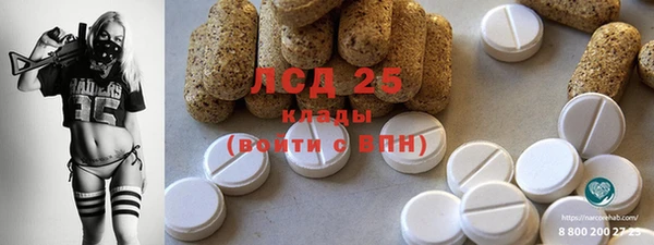бутират Алексин