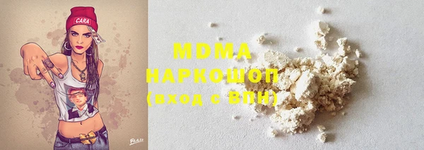 первитин Армянск