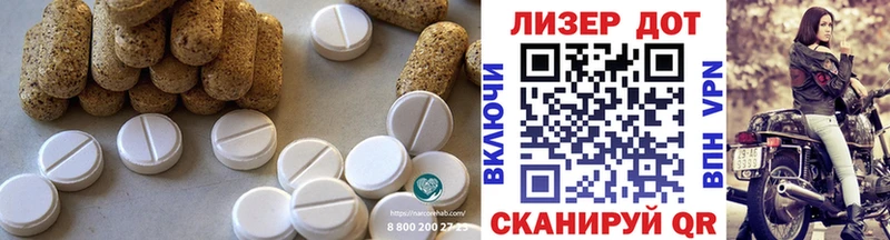 где найти   Кореновск  ЛСД экстази кислота 