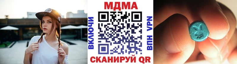 МДМА crystal  Кореновск 