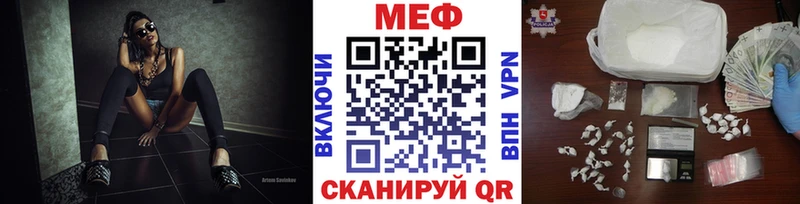 МЕФ мяу мяу  ОМГ ОМГ   площадка наркотические препараты  купить наркотики цена  Кореновск 
