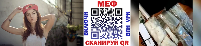 Меф мука Кореновск