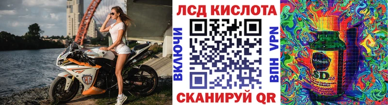 купить  цена  Кореновск  Марки N-bome 1500мкг 