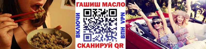 наркота  Кореновск  ТГК гашишное масло 